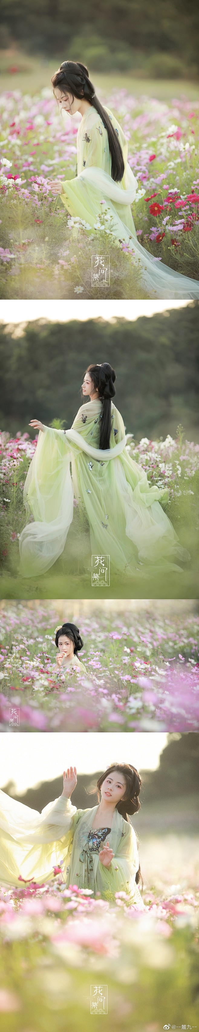 @--麓九-- 的个人主页 - 微博
