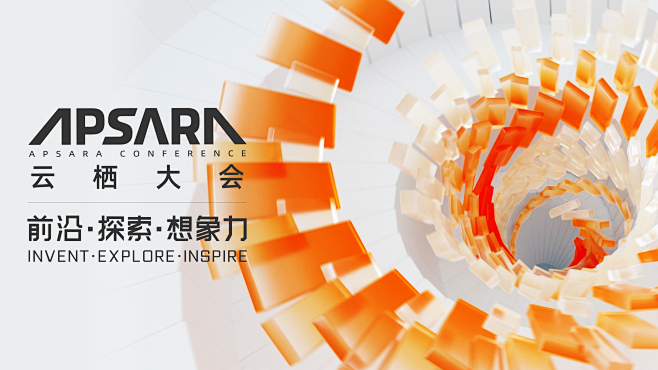 阿里云市场活动 : 了解阿里云最新热门活...