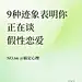 两性情感关系生活分享小红书套装封面