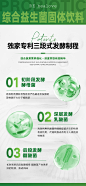 益生菌-设计素材-shejisc.cn