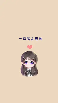 微微一笑很倾城的壁纸