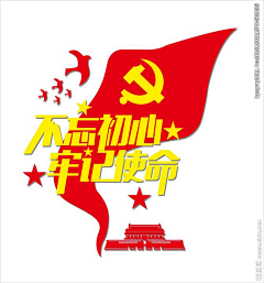 果孑152采集到汕头