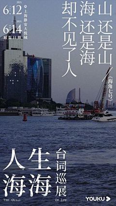 JIDN几点采集到♢ 系列海报