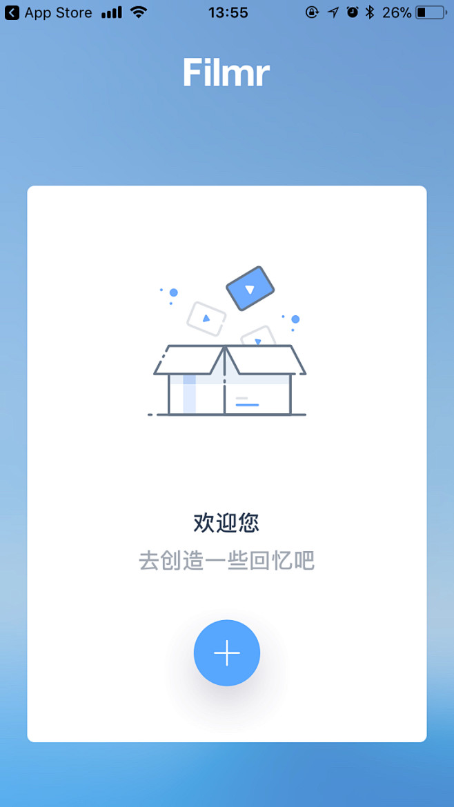灵感
