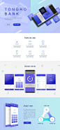 Tongro Bank 移动端银行APP程序介绍网页模版 tiw411f0706