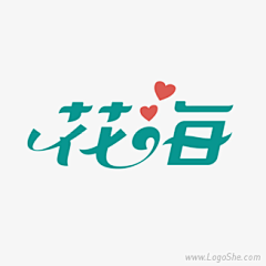 qiu丘丘采集到字体设计