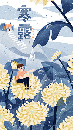 小尤uu采集到寒露海报