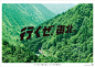 2013_JR_ikuze_summer-2