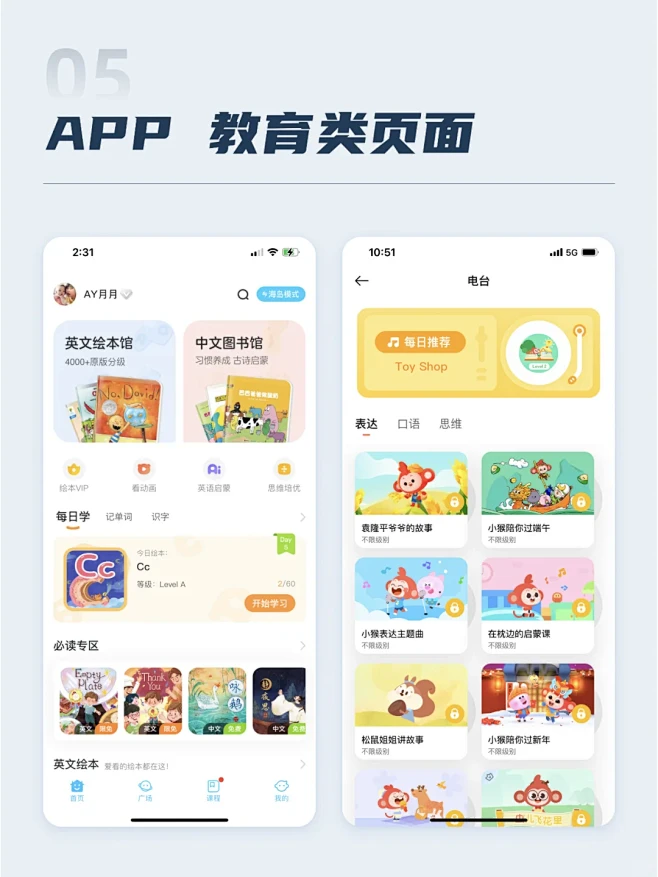 AI+小红书虚拟原创教辅（学科）玩法教学，新手小白在小红书也能月入2W,课程,学习,直播,理解,人工智能,第1张