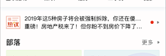 冯可乐采集到UI-列表