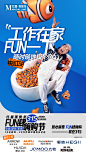 @红星美凯龙 的个人主页 - 微博