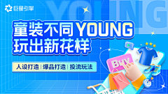 爱不离Ibelive采集到banner