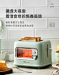小熊多士炉烤面包机家用片加热三明治早餐机小型全自动土吐司机器-tmall.com天猫