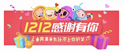 L小明ing采集到电商banner