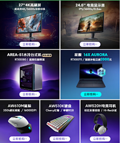 糕冷的小美采集到详情