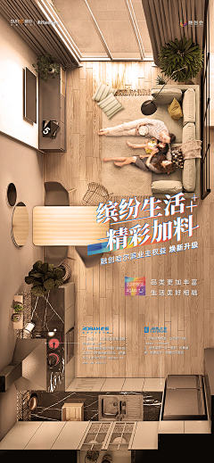 怀怀关采集到稿