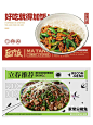 美团小程序美食banner设计，五连图设计