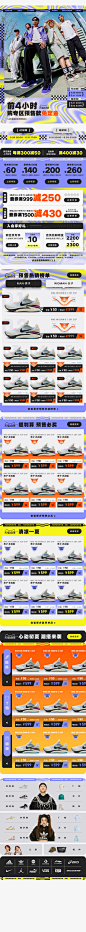 618预售-MB