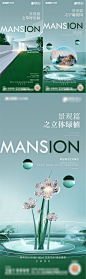 地产景观系列单图
