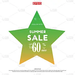 绿黄特价。向量。明星。商店现在。爱销售。秋天。情人节。母亲节。父亲节。圣诞节。冬天。“黑色星期五”。