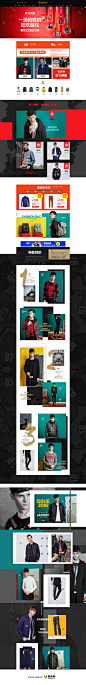 卡宾男装服饰天猫双11预售双十一预售首页页面设计 更多设计资源尽在黄蜂网http://woofeng.cn/