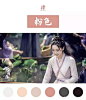 《陈情令》火了，它的“国潮风”配色，搭配家居居然这么好看！