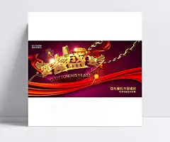 宣传海报|蓝底宣传海报,美容宣传海报,环保宣传海报,化工宣传海报,宣传海报,英语宣传海报