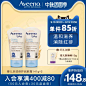 Aveeno艾惟诺燕麦婴儿滋润保湿润肤乳儿童止痒宝宝面霜141g*2-tmall.hk天猫国际