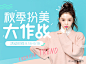 蘑菇街 - 我的买手街！