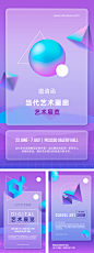 H5邀请函-志设网-zs9.com