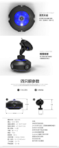 四只眼全景行车记录仪