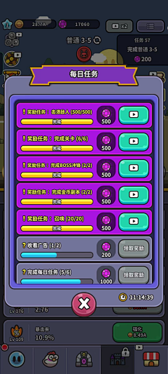 多古_Toku采集到史莱姆