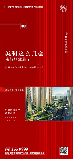 二许超可采集到住宅