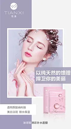 采集图片