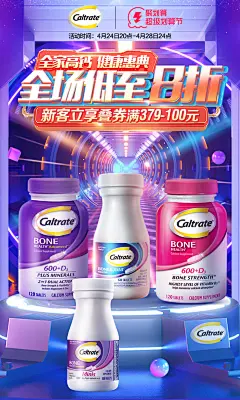 采集图片