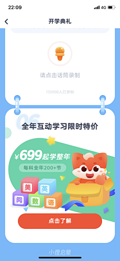 zrc123采集到儿童教育