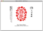 日本设计包装akaoni作品欣赏_本暖设计-广州设计印刷服务-包装画册设计-LOGO设计公司-产品摄影
