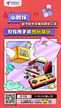 流量包