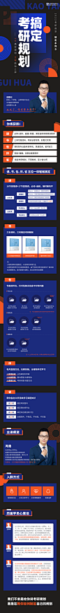 课程详情-高教考试在线-高教社旗下官方网络课堂