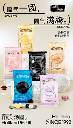 罗西南迪01采集到1