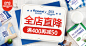 风车牧场双11钻展_轮播 _T2020314  _banner_T2020314 