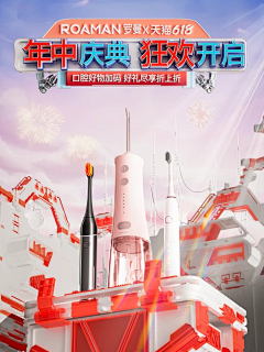 派大星Xman采集到飞利浦