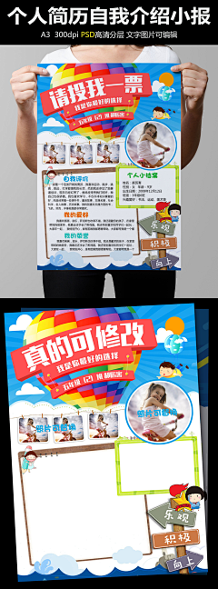 壹纸空白采集到原画
