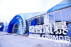 骑着乌龟去旅行kkk采集到门头(1)