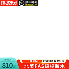 A栀虞采集到打标车图