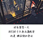 来自分享