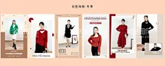 冬季海报  - 源文件下载【酷图网】冬季,毛衣,羽绒服,海报,日签,