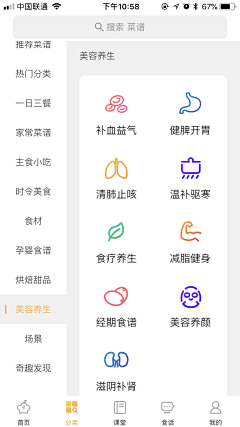 紫英ziying采集到UI选择标签
