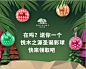 悦木之源小程序分享图