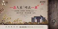 房地产背景 【酷图网】房地产,地产,地产广告,房地产背景,金色地产,房地产海报,别墅地产,山水地产,商业地产,高端地产,黑金,中式地产,地产高炮,地产围挡,大气地产,地产开盘,地产发布会,欧式地产,地产传单,房地产VI,金色房地产,地产微信,红色地产,别墅,楼盘,盛大开盘,地产展板,公寓,红布